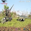 Dinosaur Theme Park Waterproof Velociraptor Dinosaur Model