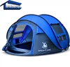 /product-detail/automatic-inflatable-transparent-waterproof-custom-outdoor-bed-4-person-pop-up-big-large-family-camping-tent-60842312408.html
