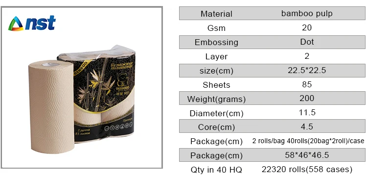 bamboo-kitchen-towel_02