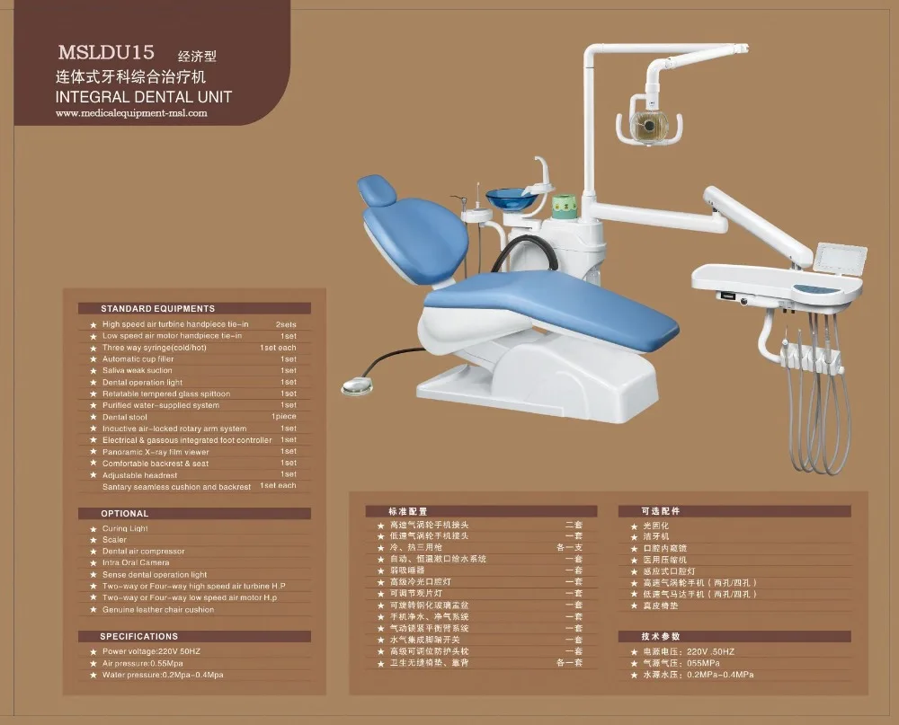 Stable Quality,Economic Dental Chair Equipment,Dental Chair Unit Price