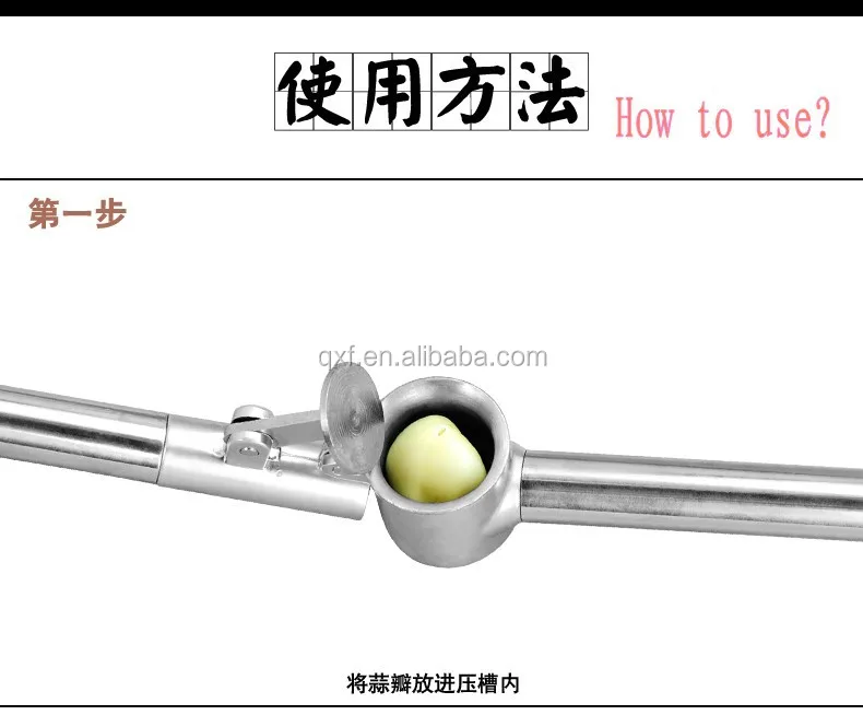 garlic press14.jpg