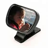 baby car mirror adjustable car mirror black with Suction Cup