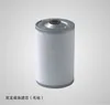 Ssangyong agitating truck OM442 fuel filter 4220920005