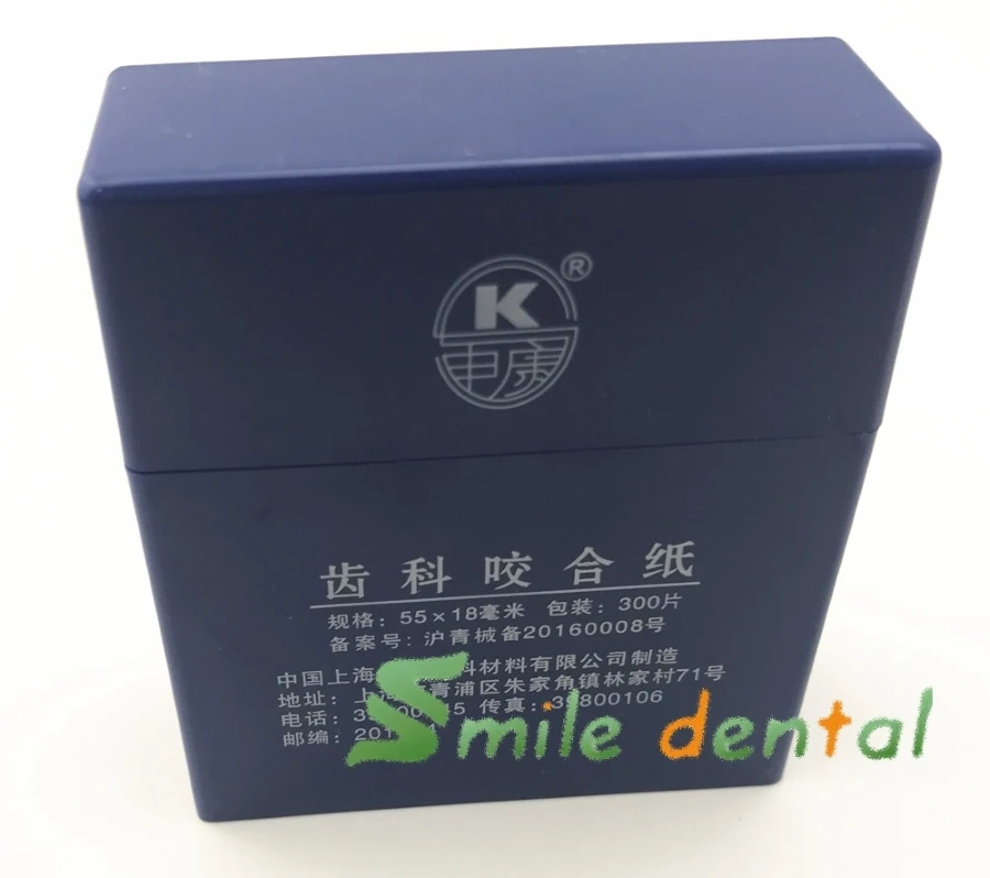 OT23 Articulating Paper 2.JPG