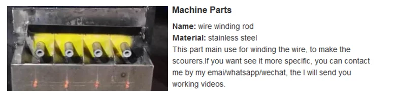 WIRE WINDING ROD.png