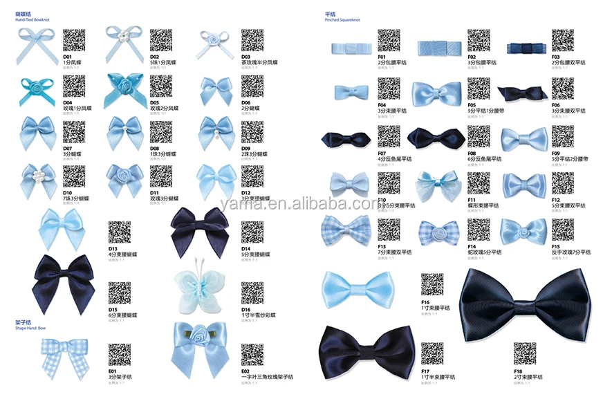 Ribbon Bows Catalogue (2).jpg