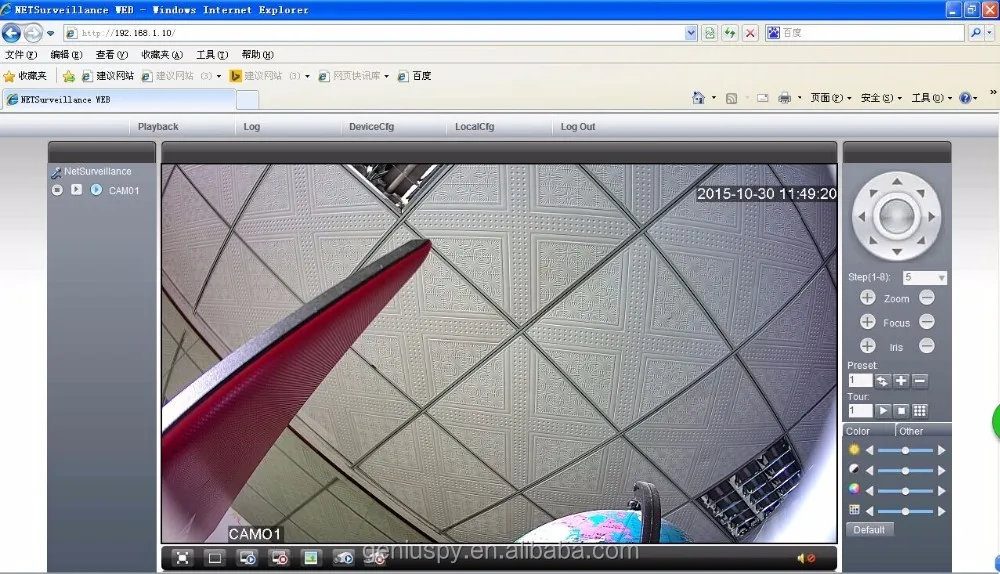 ip camera