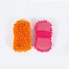 /product-detail/professional-supplier-colorful-useful-cleaning-tool-chenille-car-cleaning-sponge-60660878269.html