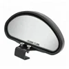 /product-detail/universal-car-blind-spot-rear-side-wide-angle-view-mirror-60826701682.html