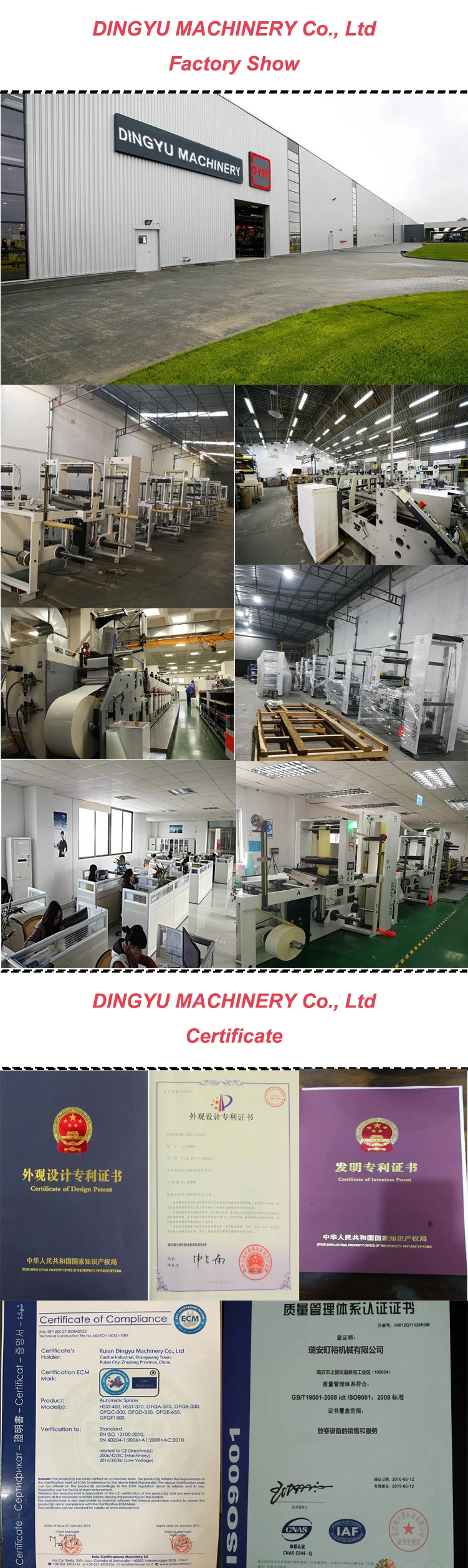 offset printing machine8.jpg