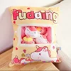 Novelty Gift-Unicorn Cake Snack Packaging Sofa Pillow with 8pcs Little Doll with Different Expression Amazon Japan