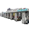 600mm gravure printing machine/rotogravure press/intaglio printing press/for paper,plastic film,Aluminum foil