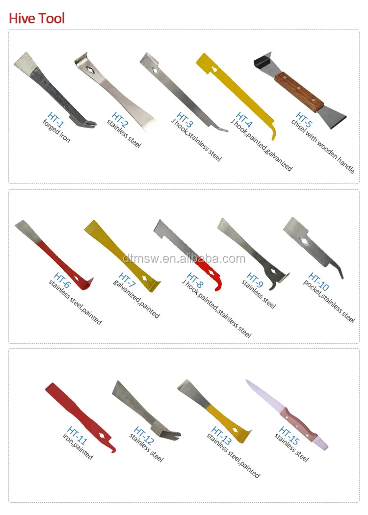 hive tool