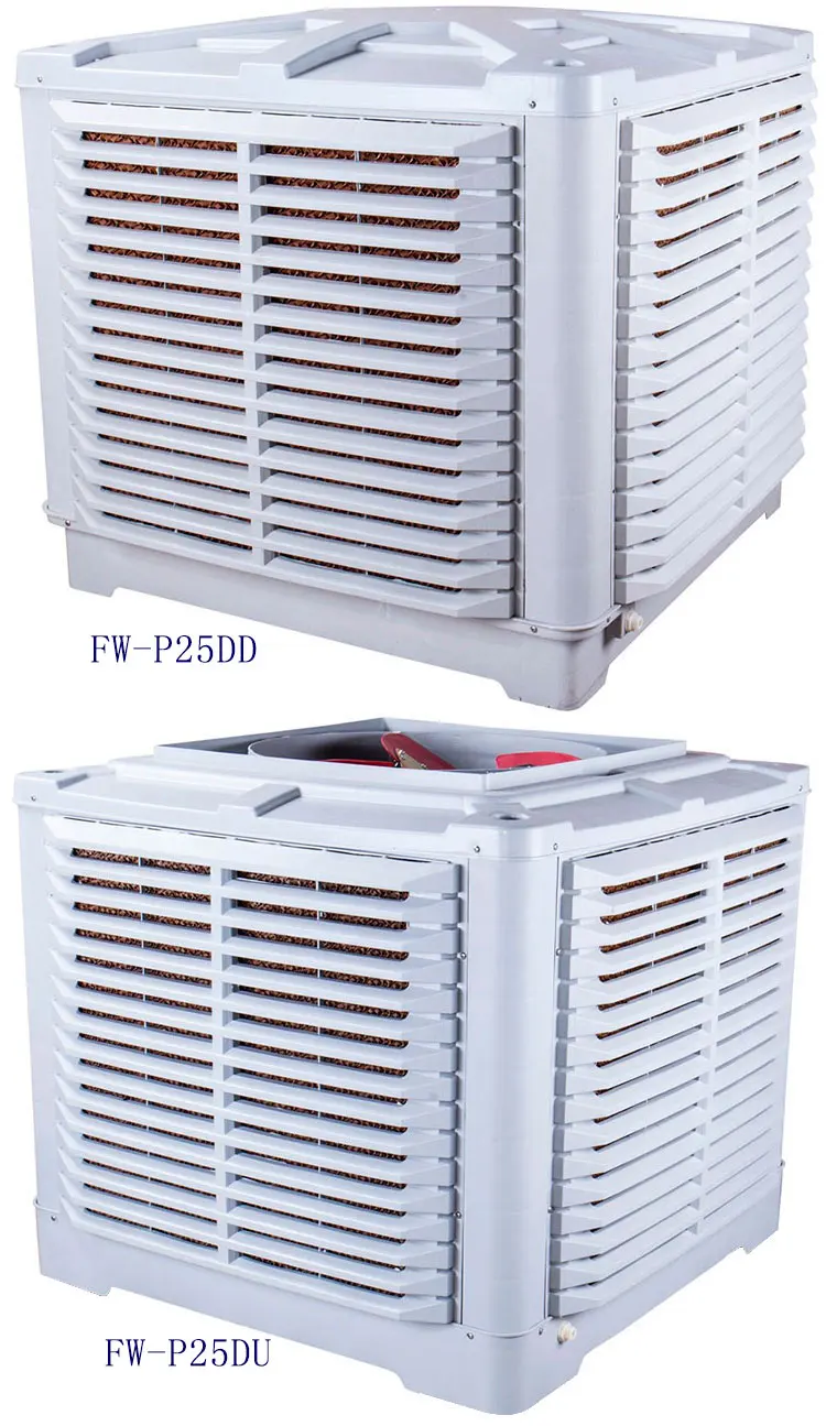 roof cooler price