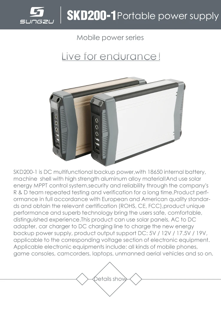 Portable Powerstation electrical equipment power supply (7).jpg