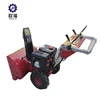 Factory price snow blower machine/portable snow blower/chinese snow blower for sale