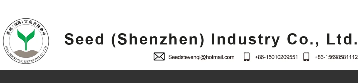 Shenzhen industrial ltd