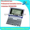 free arabic music mp3 download/Arabic English portable electronic audio dictionary/professional translation equipment
