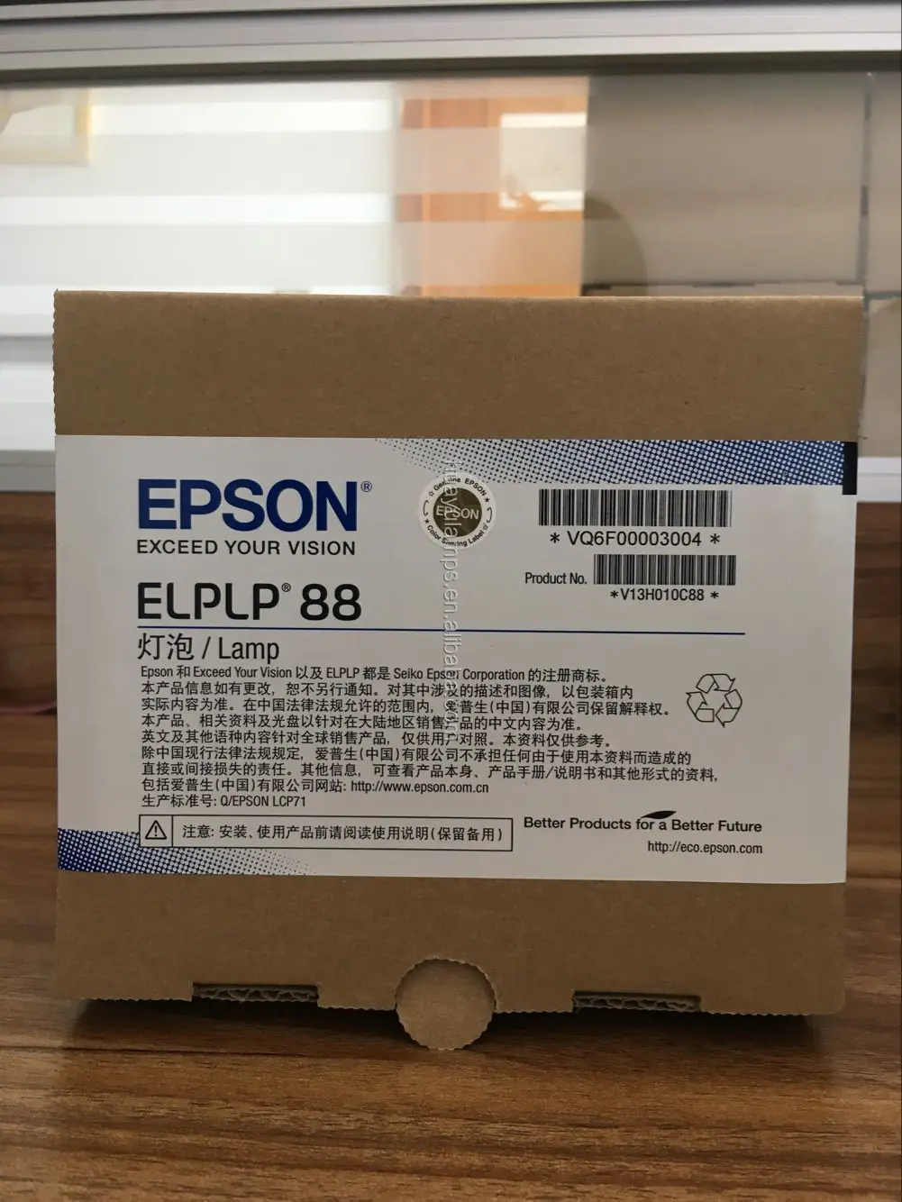 ELPLP88.jpg
