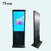 43 inch LCD touch screen all in one pc tv for shopping arcade