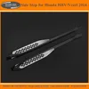 High Quality Side Step for Honda HRV Best Selling Running Board for Honda HRV 2014 Door Sill Plate