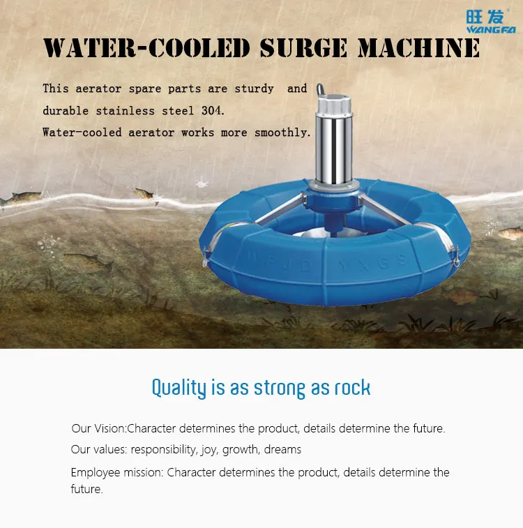 Aquaculture Surface Floating Water Cooling Aerator for Lake River