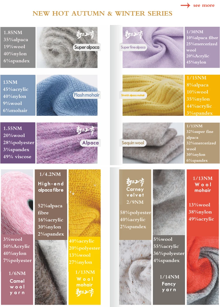 winter hairy knitting blend yarn