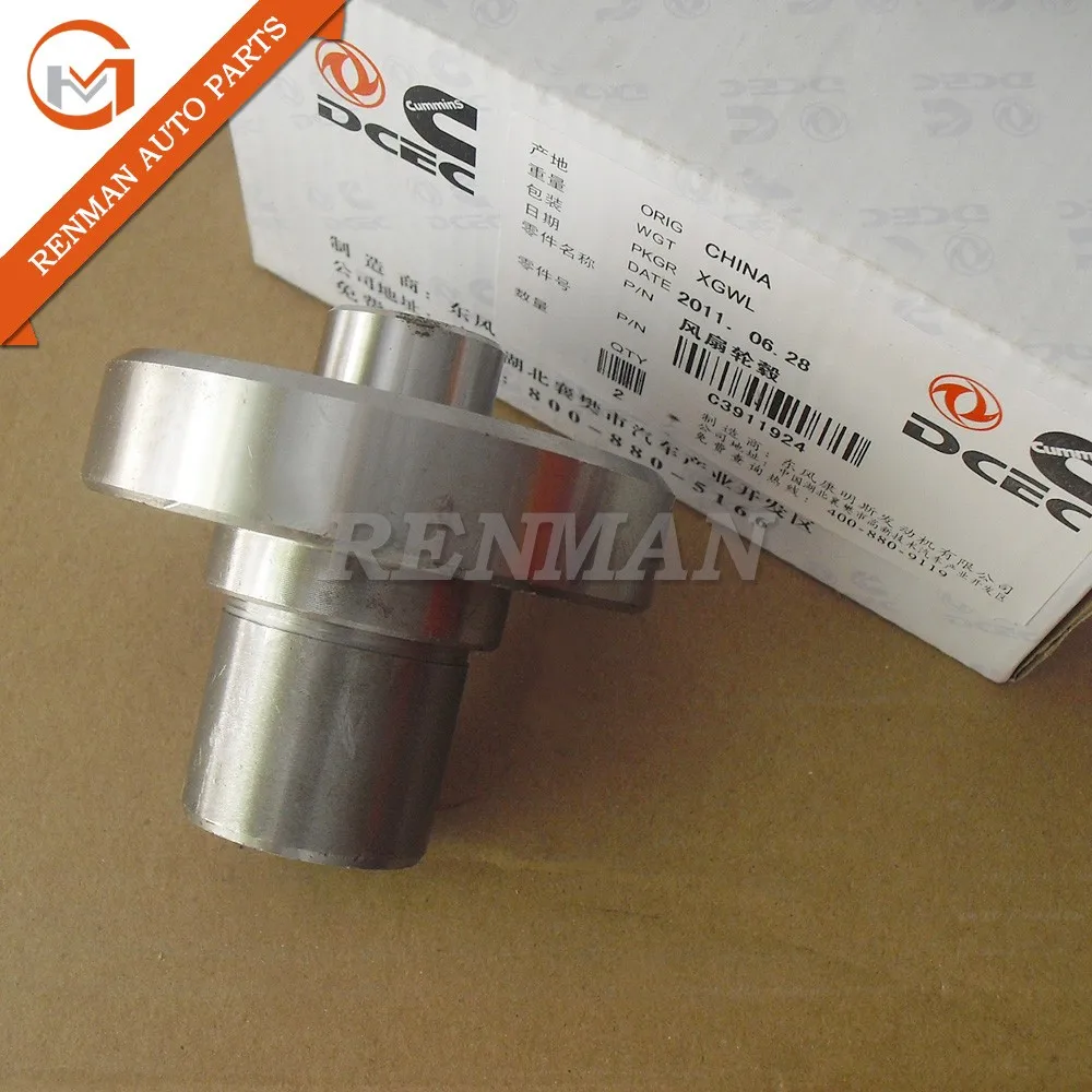 4BT3.9 6BT 6CT8.3 ISF3.8 QSB5.9 Cummins Engine Parts Fan Hub 