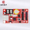 ZH-UN LED control card/ door/ wall/window p10 rgb led display controller ZH-Un led module panel strip/BusLED control