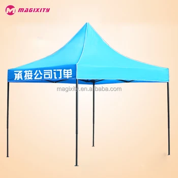 easy up tent