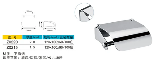 Z0220-048