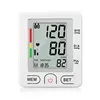 Mark Rohs Wrist Blood Pressure Apparatus For Clinic Test BP Machine