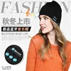 Wireless Bluetooth Knitted Smart Cap Sport Run Headset Headphone Magic Music Hat