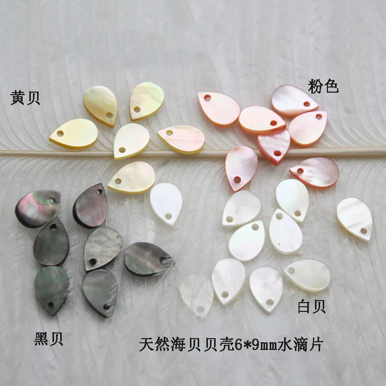
6*9mm shell flower natural freshwater shell bead full hole China wholesale 