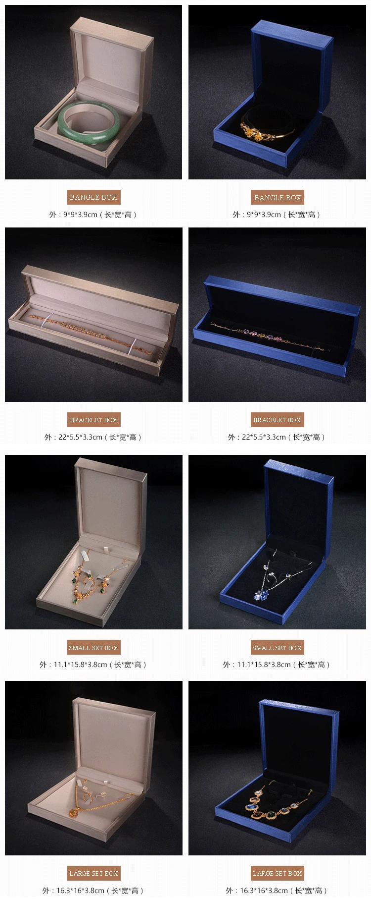 5 Plastic Jewelry Box.jpg