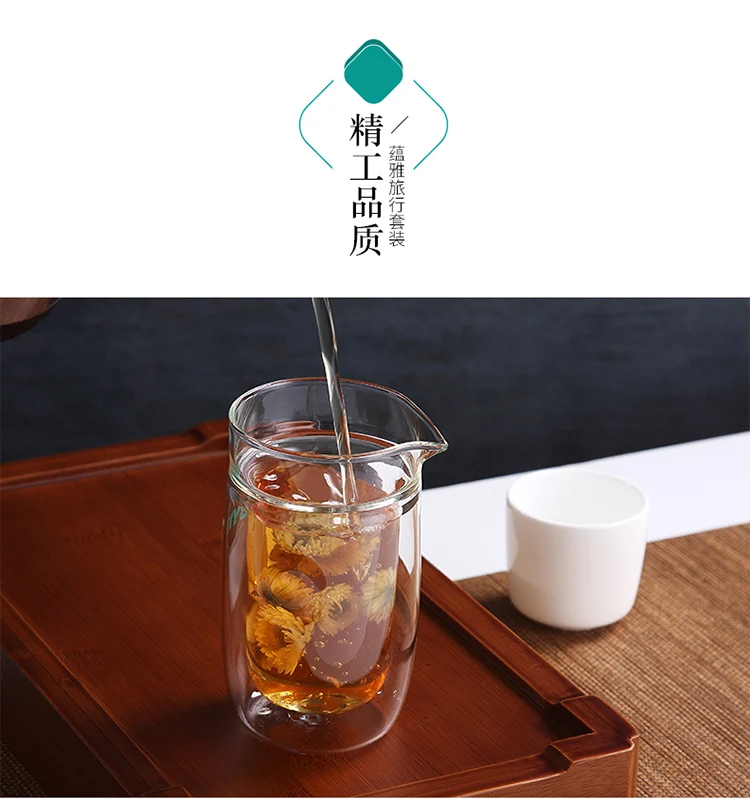 portable-glass-tea-set.jpg