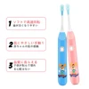 Creative cartoon children ultrasonic home toothbrush vibrates toothbrush