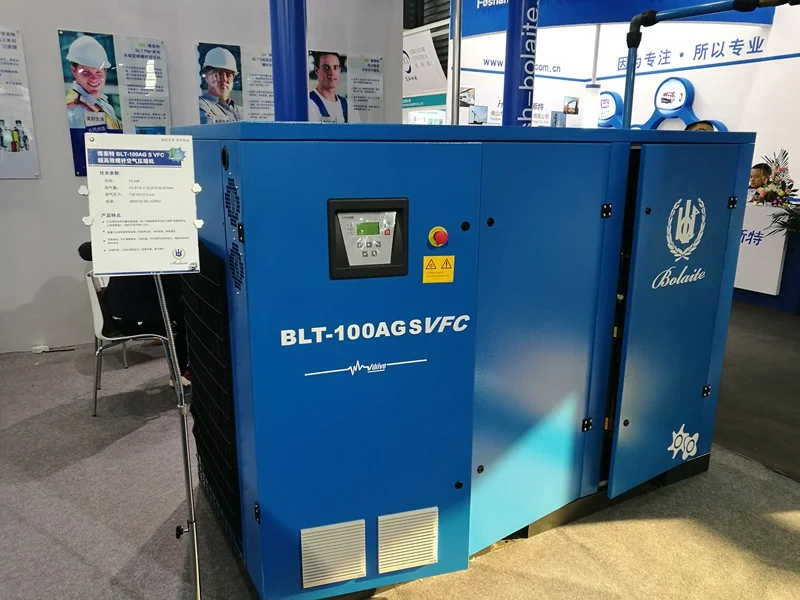 bolaite screw compressor