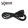 SIPU high speed extend power cord with PVC jacket