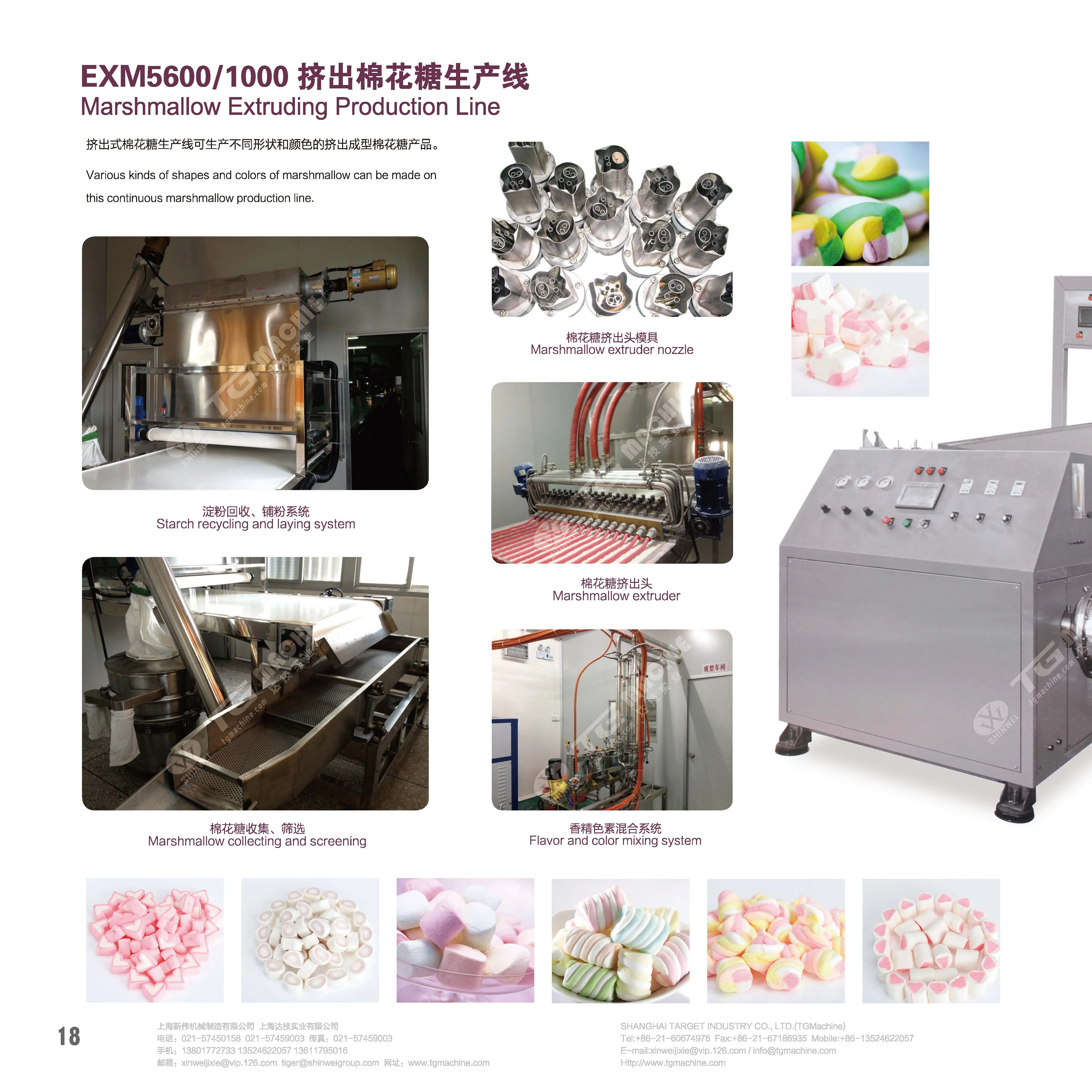 Supply Marshmallow Production Line