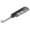 Hot Sale new design 40w Induction light control solar street light