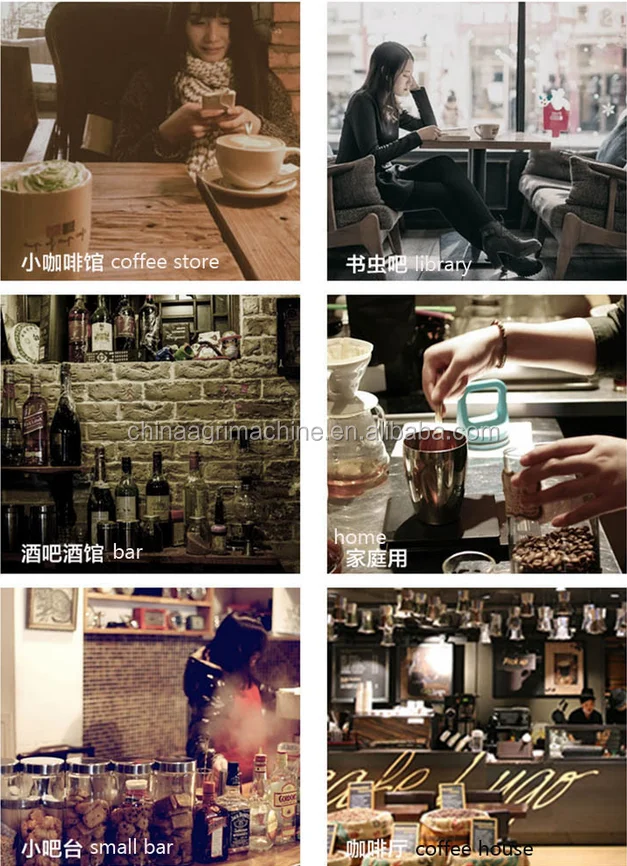 Coffee Beans Roaster 2.png