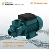 Qb Electrical Water Pump Motor With Brass Ac Pump 0.5 Hp