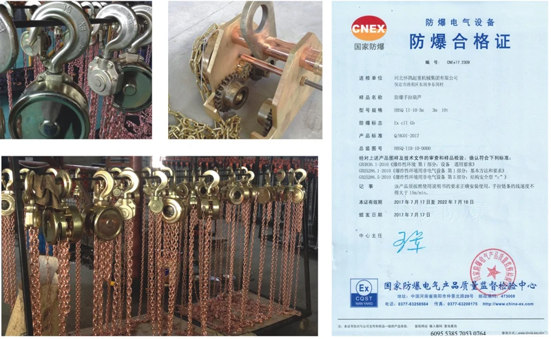 Non spark chain  hoist.jpg