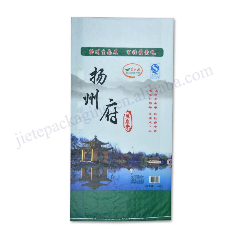 25kg transparent rice bag (1).jpg