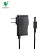 AC DC 5V 1A Small Power Adapter