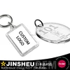 High quality custom made clear blank acrylic hotel key chain