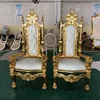 /product-detail/lc176-king-throne-chair-kids-kids-throne-chair-60607823476.html
