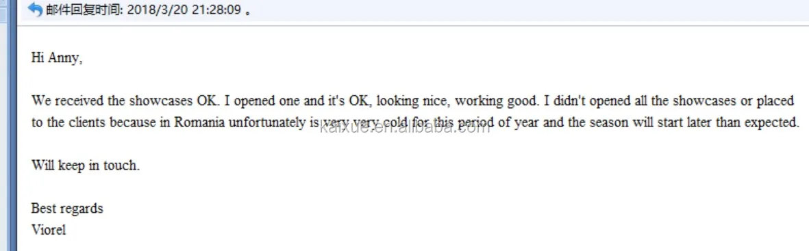 Supersnow frost free combined deep island commercial supermarket display freezer.JPG