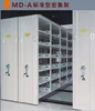 China made 2019 new standard or full closed type mobile file compactor rack
